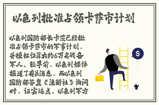 旅行者缩小钻进纳西妲的nk